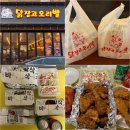더리터순천연향점 | [순천 치킨 맛집] 닭잡고오리발 연향본점 하림 신선육으로 만든 겉바속촉 간장&amp;반반치킨 포장 후기🍗