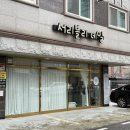 세블리네일 | [광주/서구] 광주네일 맛집ㅣ서리블리네일에서 자석젤 패디 솔직후기(feat.광주 네일 이벤트)