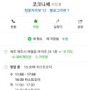 코크니셰 이미지