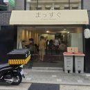 응암역2번출구 앞 (소공원 앞) | 응암역 맛집 맛스구 서울 돈코츠라멘 백탕계 1등