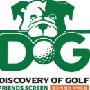 골프의 발견 여의도점 이미지