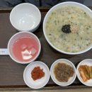 본죽&비빔밥 센텀시티역점 이미지