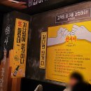 포차천국 티스토리