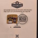 무인39 | 무인카페 <카페 만월경 인천 만수점> 방문 후기☕️