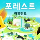 아일랜드 이미지