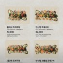 조개집 - 순천시 남신월1길 12-14 | 조개집