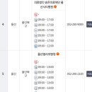 의료법인 은성의료재단 좋은삼정병원 이미지