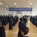 한명검도관 이미지