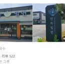 지삼로17번길 이미지