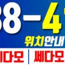 쎄다모