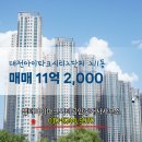 샘터아이파크시티공인중개사사무소 이미지