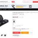 주. 에스에스유통