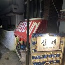 제주태원 | 이태원 혼술바 찾는다면?게스트하우스 감성 가득한 제주보름 방문후기
