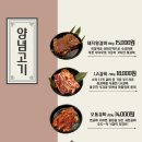 은평갈비 네이버블로그