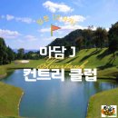 마담.제이(J)