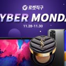 먼데이