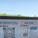 세븐일레븐 안양박달희망점 | 06/12 - 박달 과학화 기본훈련 후기