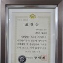 가온 건축사사무소 이미지