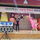 창신초교 병설유치원 이미지