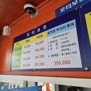 봉산수상레져파크