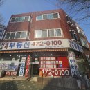 억대부동산공인중개사사무소 이미지