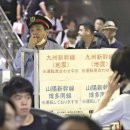 일본 구마모토 지진피해 근황 이미지