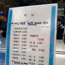 영암매점 이미지