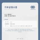 세계로행정사사무소 이미지