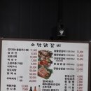 강촌->SBS 이미지