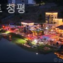 어거스트 청평 이미지