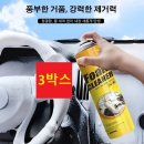 매직크리닝 쇼핑하우