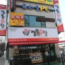 짬뽕9단 - 남양주시 봉현로13번길 4 | 짬뽕9단