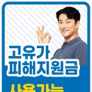우리집보일러