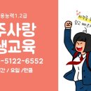 컴활2급 자격증(야간) 이미지