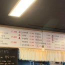 큰손한식전문점