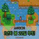 차봄 네이버블로그