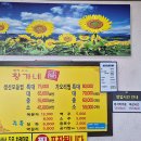 황가네찜 이미지