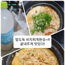 두부만드는 사람들 이미지