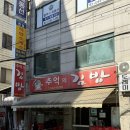 강남대로101길 28 (1) | 🍙🍜추억의 김밥 | 신사역 분식 한끼 | 분식집에서... 술을 판다고 ⁉️ | 내돈내산 분식집 리뷰...