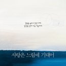 비아토르