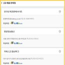 지에스25 월성파크점 티스토리