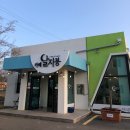 수에르떼 펜션 이미지