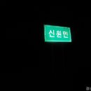 두심 Daum카페