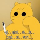 온달집 이미지