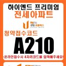중동 광양백운중학교 이미지