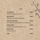 찐푸줏간 - 동작구 상도로 349 | 찐푸줏간