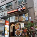 담꾹 안양중앙시장점 이미지