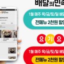 할매돌솥밥 이미지
