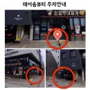 뷰티솜