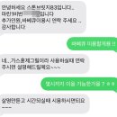 남해브릿지펜션 | [남해] 1박2일 남해 여행 내돈내산 가성비 펜션 후기 : 스톤브릿지83